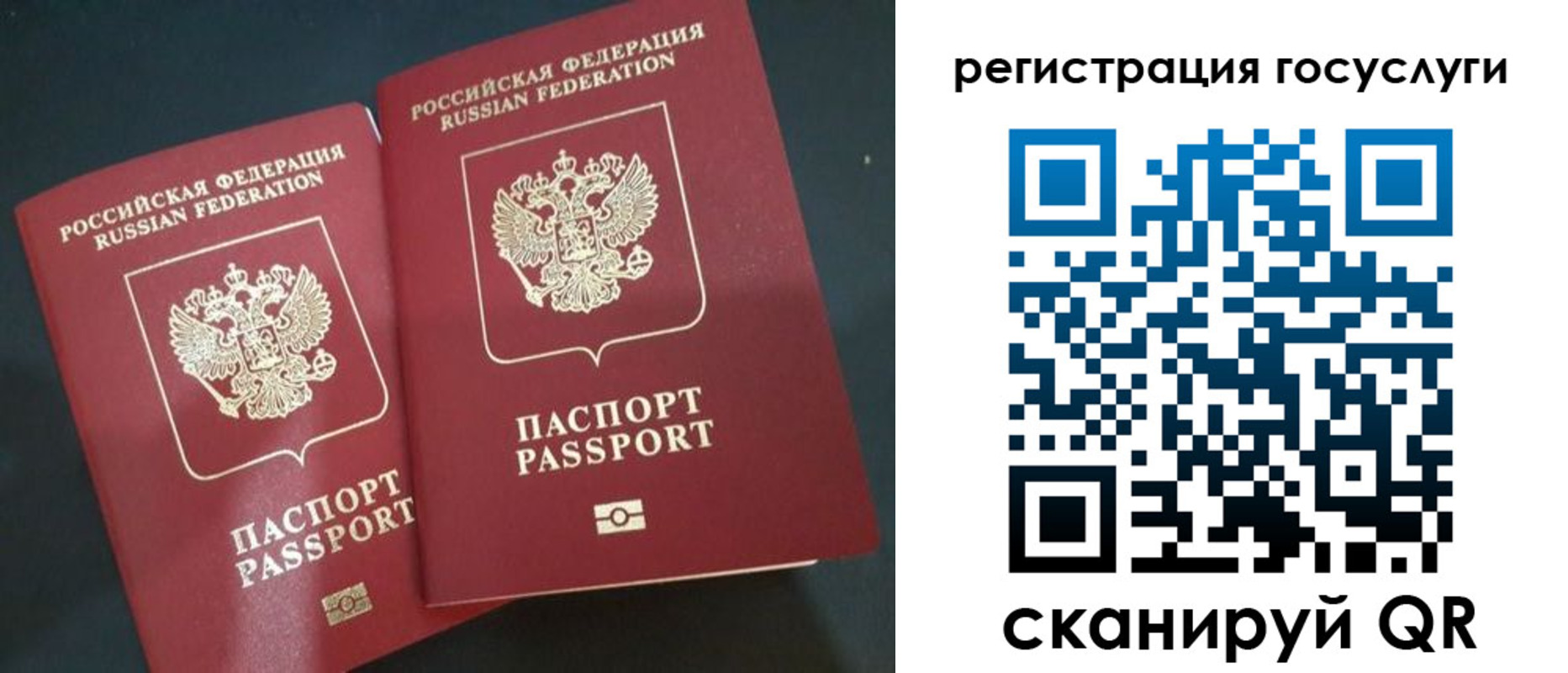 временная регистрация недорого в Татарстане