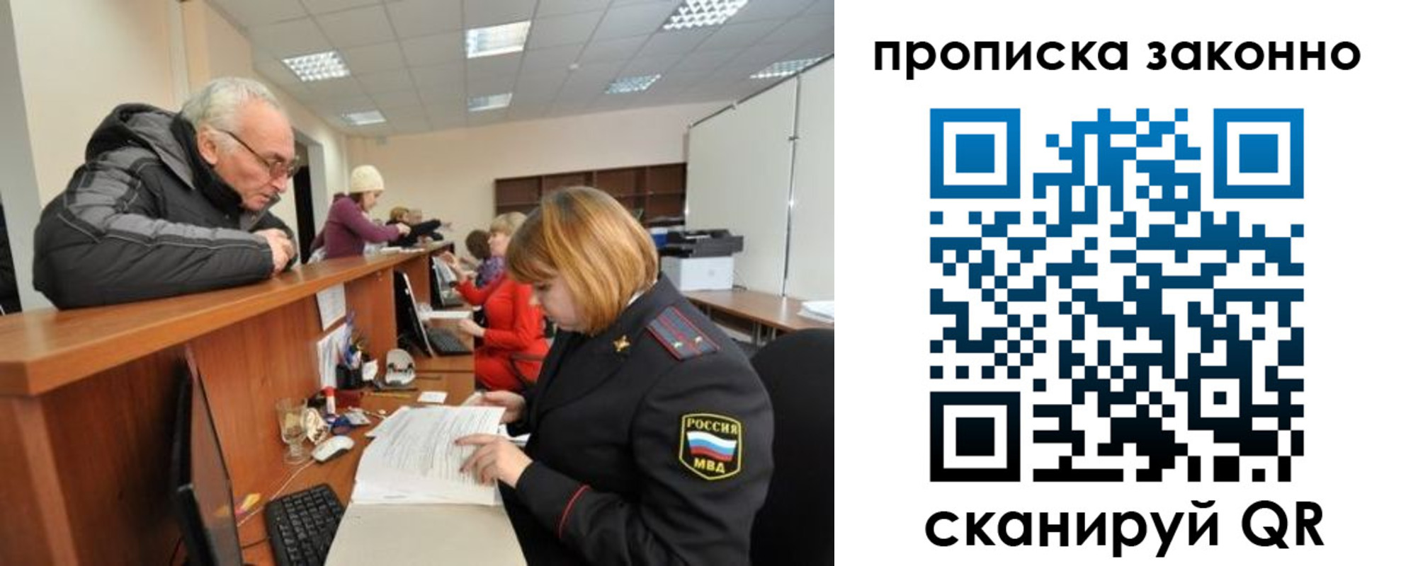 миграционный учет в Татарстане