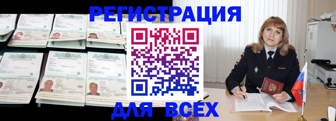 временная регистрация госуслуги в Татарстане